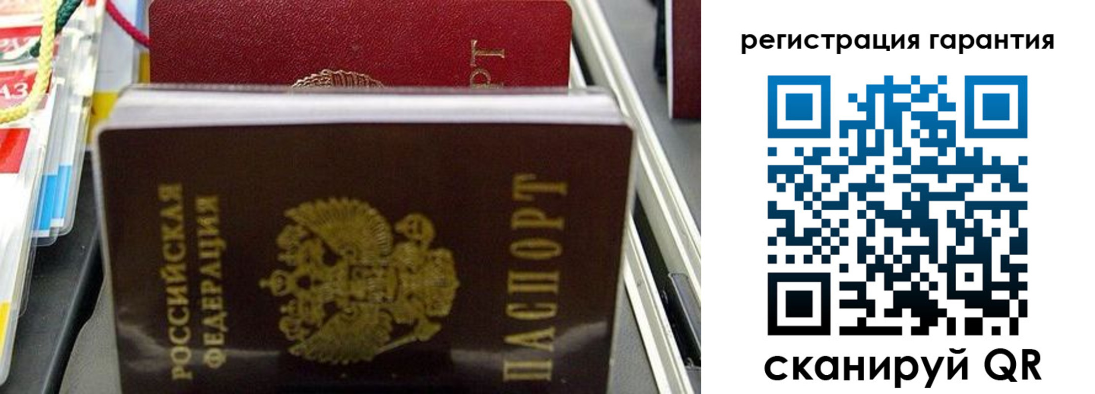 найти адрес прописки в Киселёвске